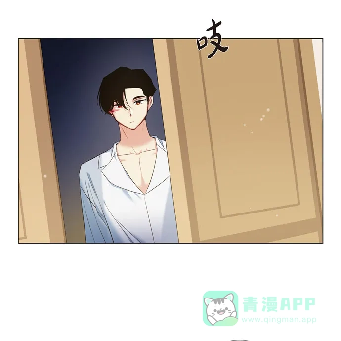 《吸血鬼与女仆》[第70话] 番外19 第39页