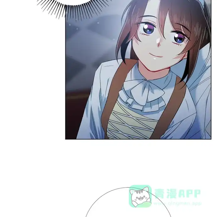 《吸血鬼与女仆》[第70话] 番外19 第68页