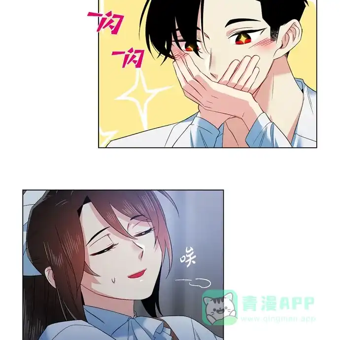 《吸血鬼与女仆》[第70话] 番外19 第58页