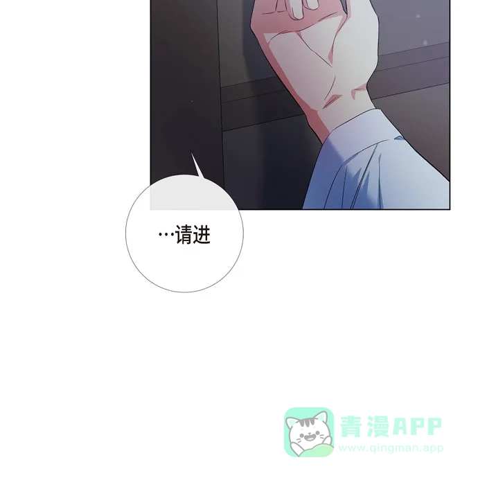 《吸血鬼与女仆》[第70话] 番外19 第38页