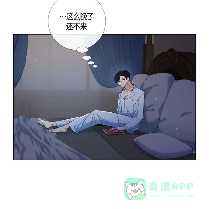 《吸血鬼与女仆》[第70话] 番外19 第31页