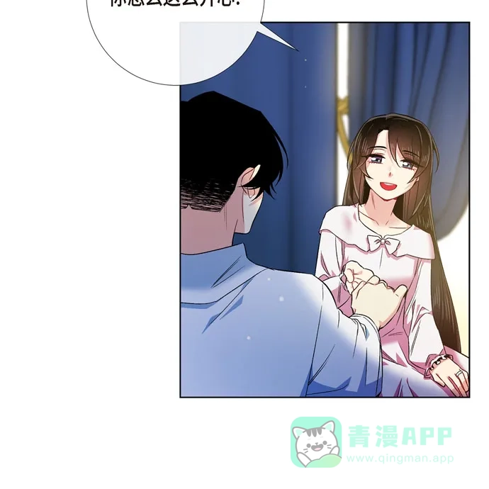 《吸血鬼与女仆》[第71话] 番外20 第37页