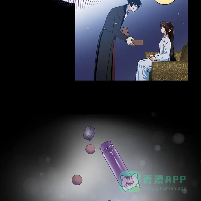 《吸血鬼与女仆》[第71话] 番外20 第15页