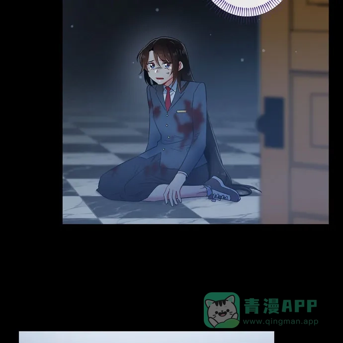 《吸血鬼与女仆》[第71话] 番外20 第10页
