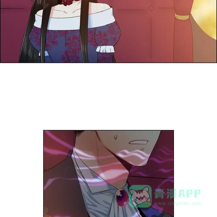 《吸血鬼与女仆》[第71话] 番外20 第71页