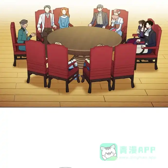 《吸血鬼与女仆》[第71话] 番外20 第42页