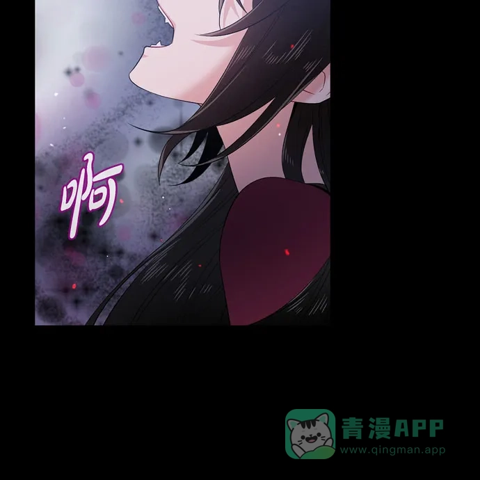 《吸血鬼与女仆》[第71话] 番外20 第17页