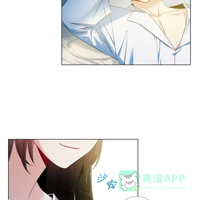 《吸血鬼与女仆》[第71话] 番外20 第28页