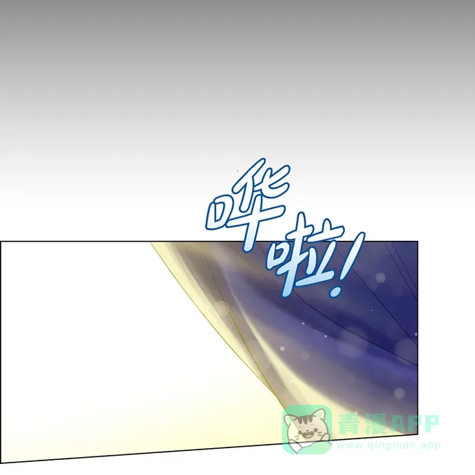 《吸血鬼与女仆》[第71话] 番外20 第24页