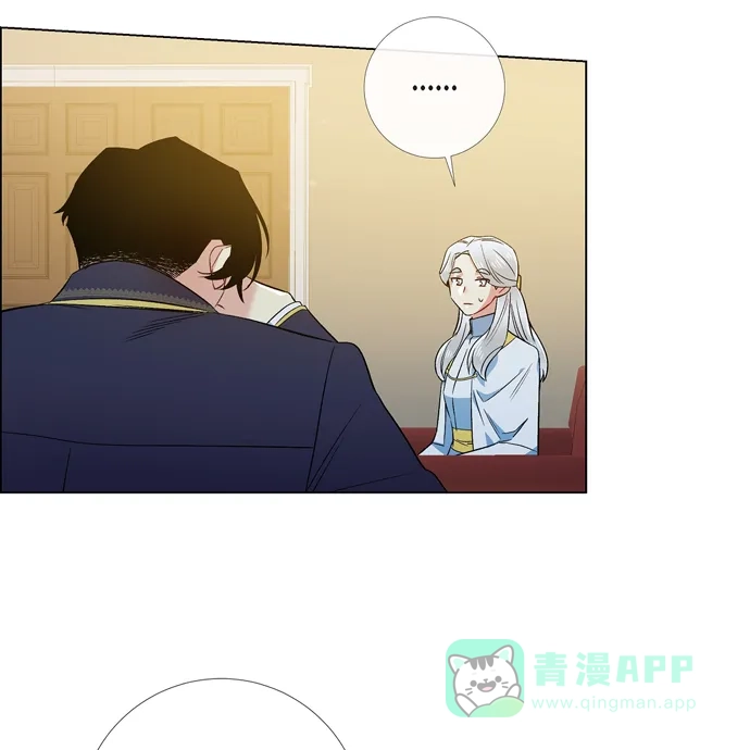 《吸血鬼与女仆》[第72话] 番外21 第48页