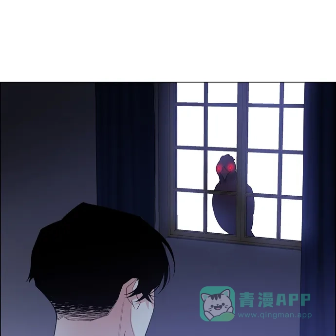 《吸血鬼与女仆》[第72话] 番外21 第78页