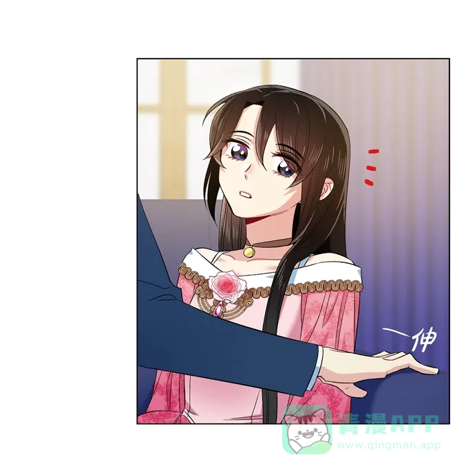 《吸血鬼与女仆》[第73话] 番外22 第64页