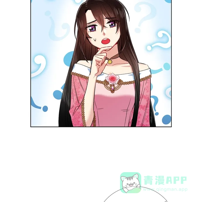 《吸血鬼与女仆》[第73话] 番外22 第33页