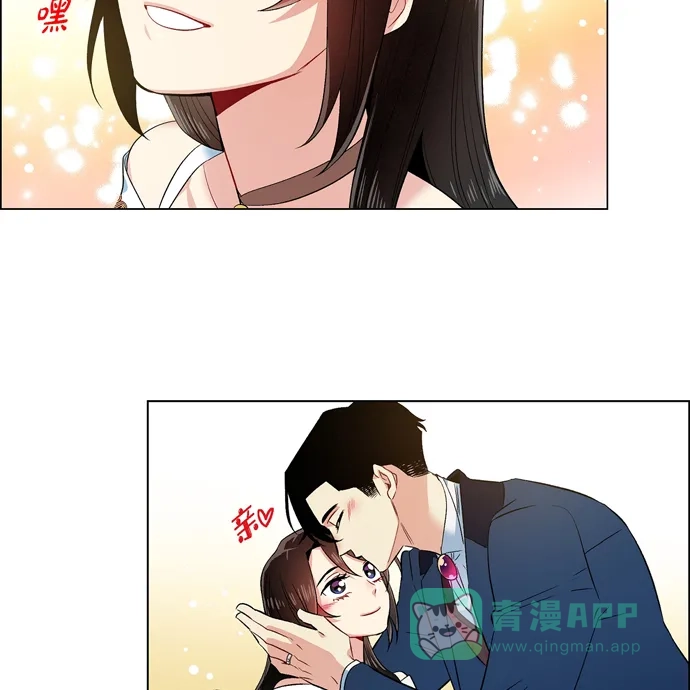 《吸血鬼与女仆》[第73话] 番外22 第69页