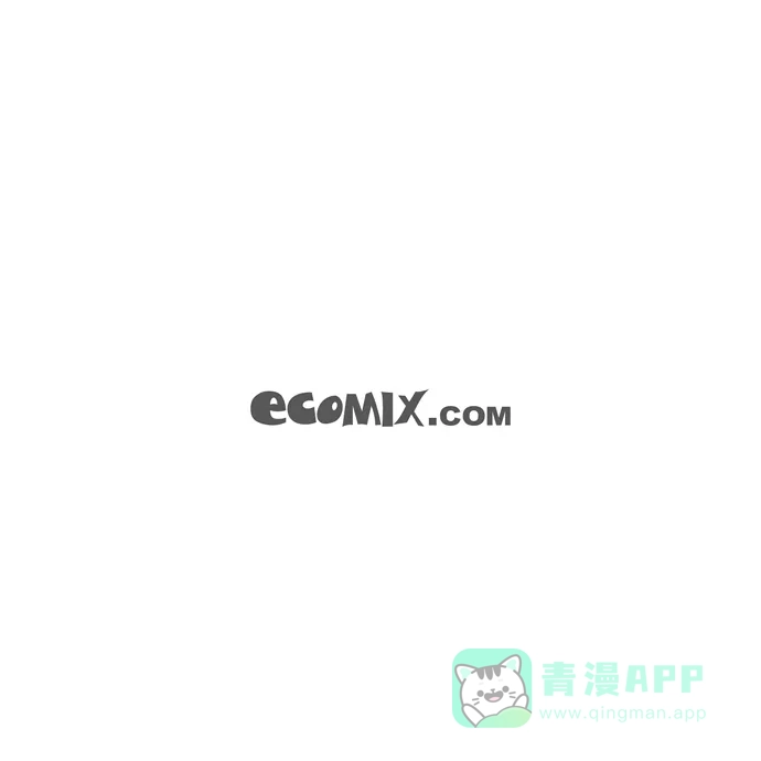 《吸血鬼与女仆》[第73话] 番外22 第78页
