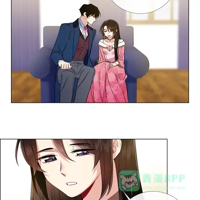 《吸血鬼与女仆》[第73话] 番外22 第60页