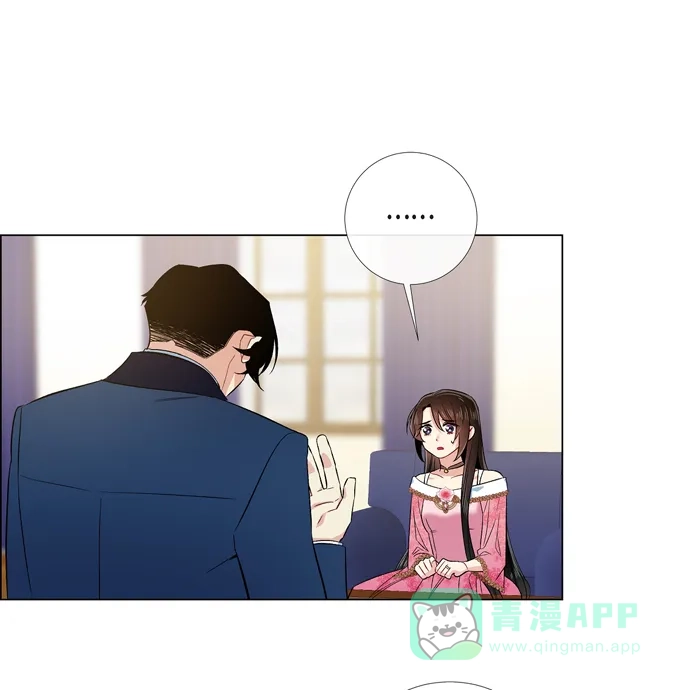 《吸血鬼与女仆》[第73话] 番外22 第30页