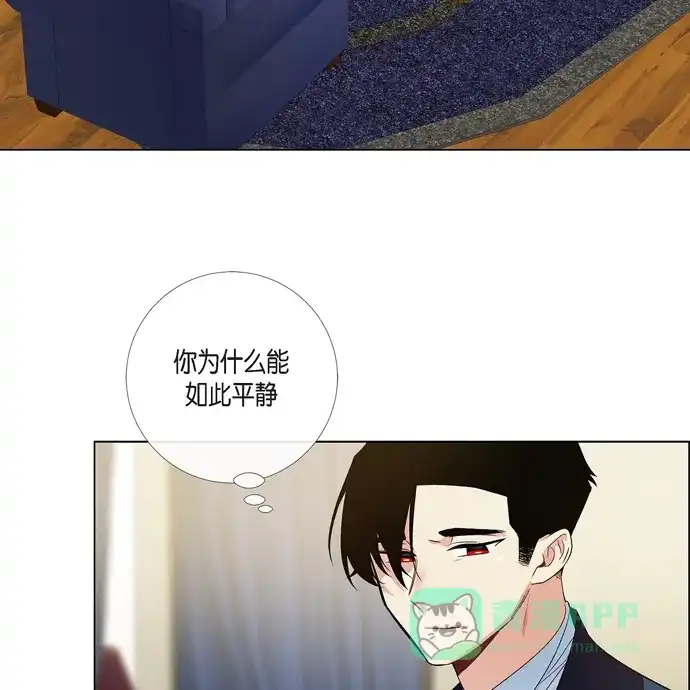 《吸血鬼与女仆》[第73话] 番外22 第21页