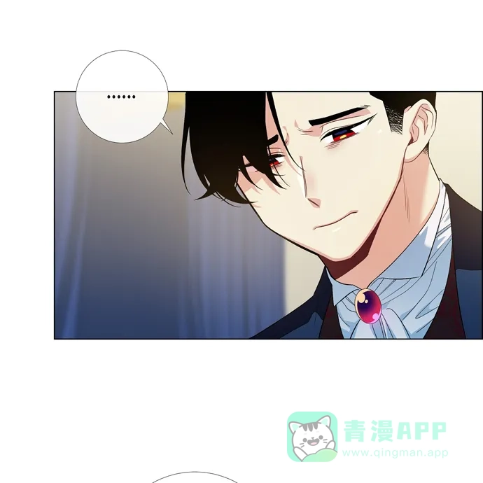 《吸血鬼与女仆》[第73话] 番外22 第35页