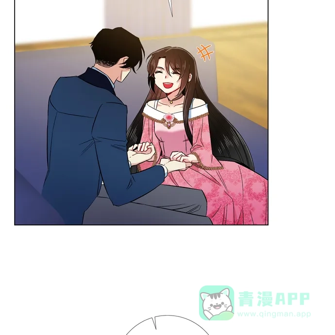 《吸血鬼与女仆》[第73话] 番外22 第44页