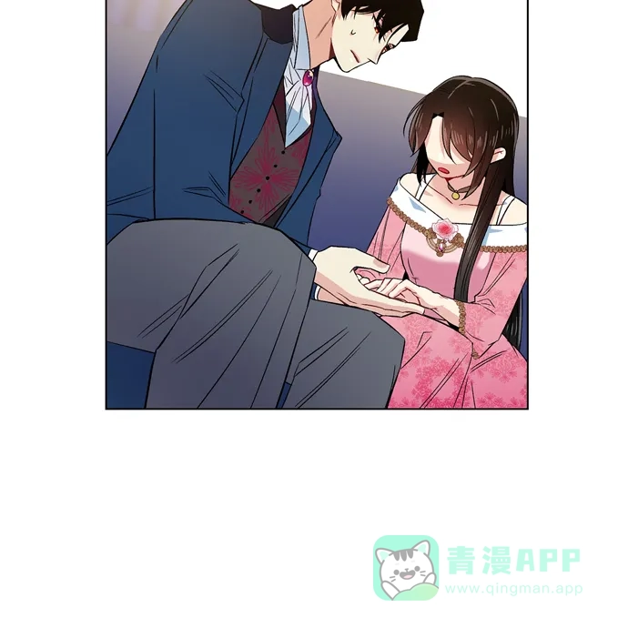 《吸血鬼与女仆》[第73话] 番外22 第53页