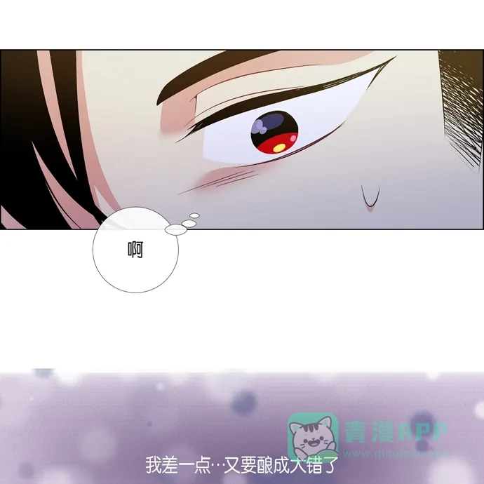 《吸血鬼与女仆》[第73话] 番外22 第38页