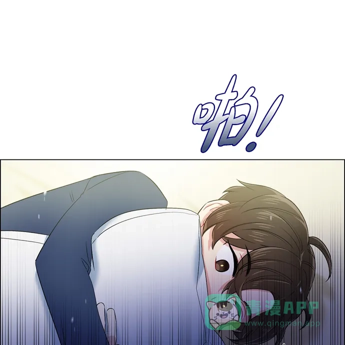《吸血鬼与女仆》[第74话] 番外23 第52页