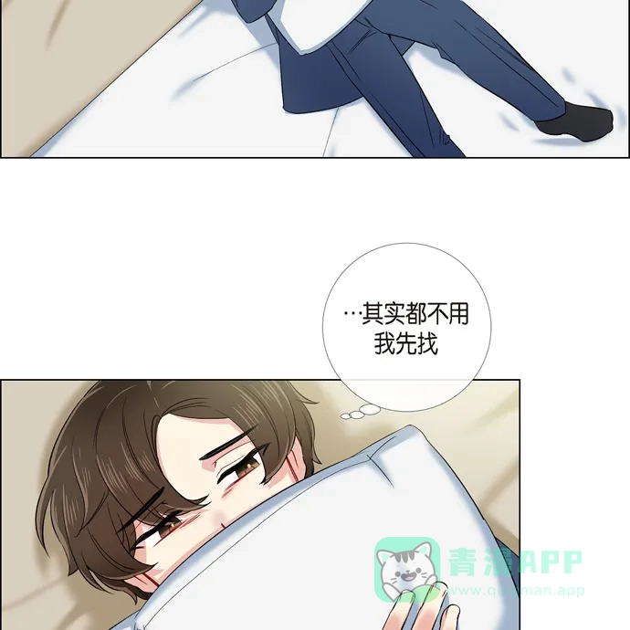 《吸血鬼与女仆》[第74话] 番外23 第46页