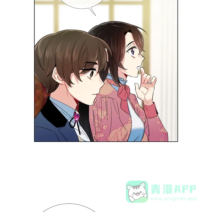 《吸血鬼与女仆》[第74话] 番外23 第25页