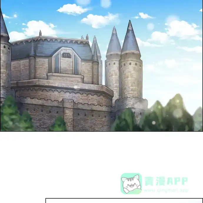 《吸血鬼与女仆》[第74话] 番外23 第3页