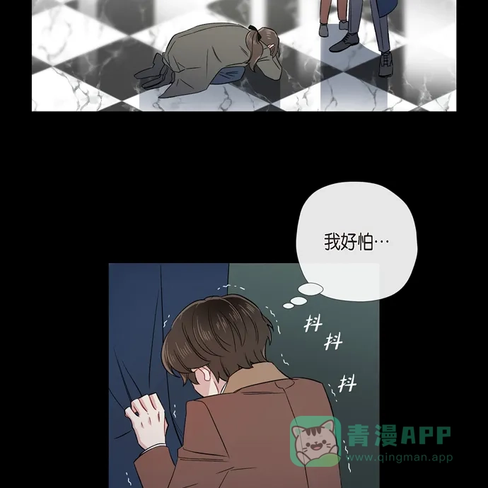 《吸血鬼与女仆》[第74话] 番外23 第39页