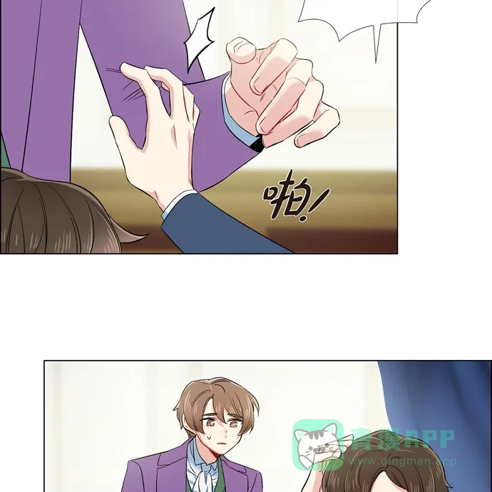 《吸血鬼与女仆》[第74话] 番外23 第64页