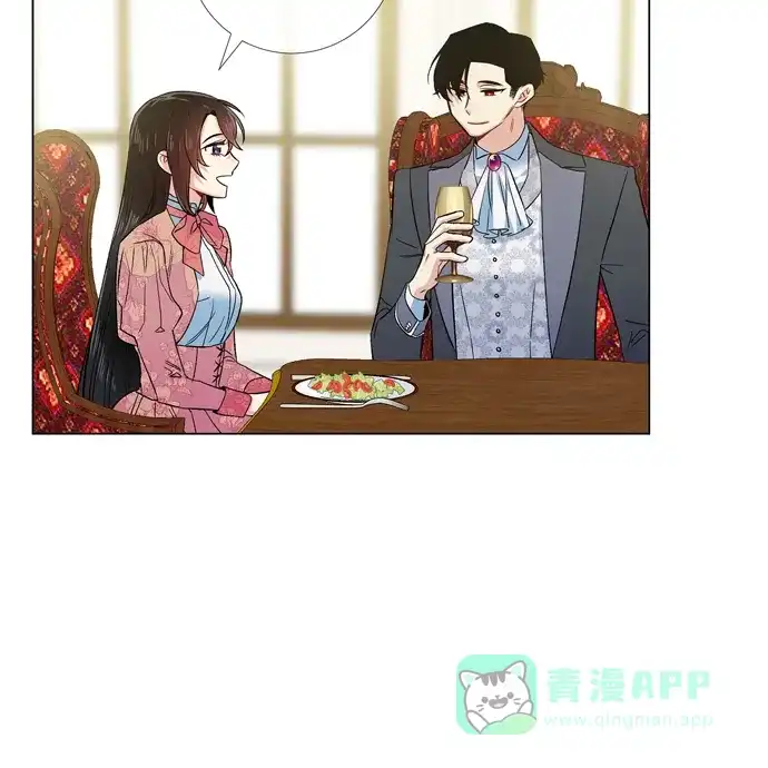 《吸血鬼与女仆》[第74话] 番外23 第27页