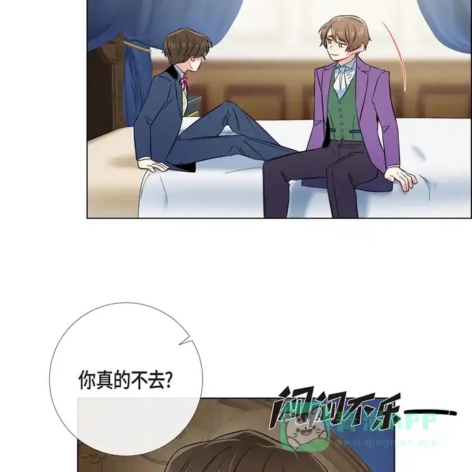 《吸血鬼与女仆》[第74话] 番外23 第59页