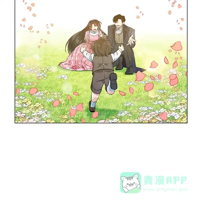 《吸血鬼与女仆》[第74话] 番外23 第9页