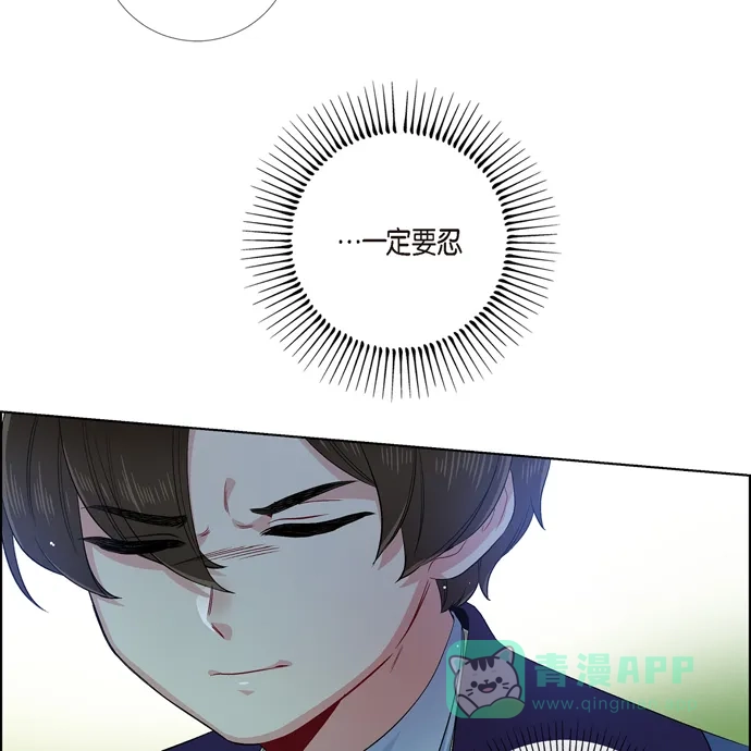 《吸血鬼与女仆》[第75话] 番外24 第69页