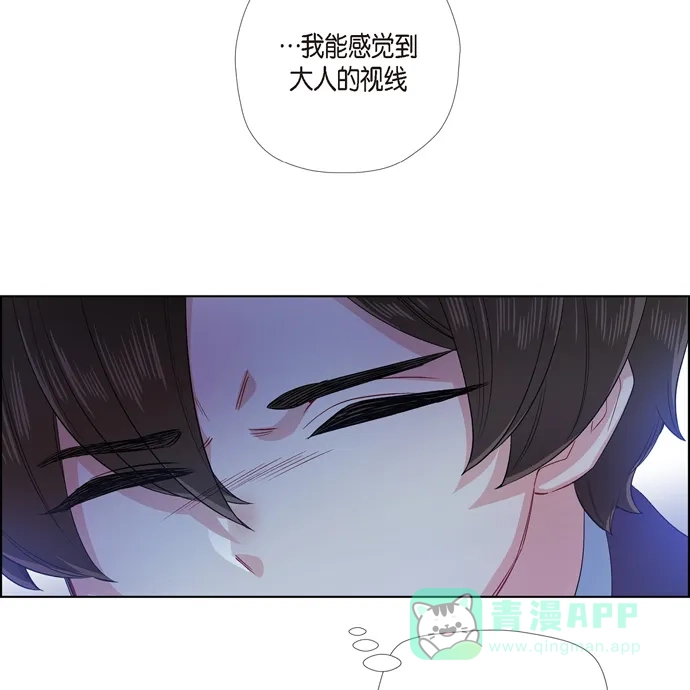 《吸血鬼与女仆》[第75话] 番外24 第34页