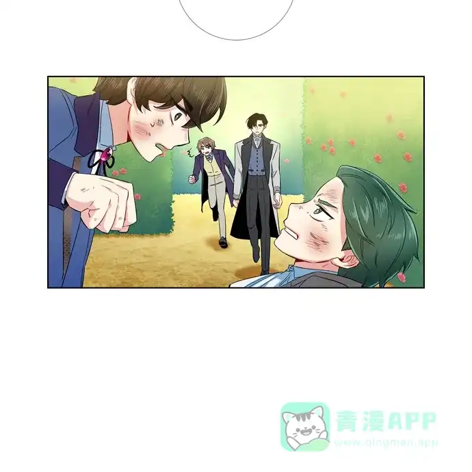 《吸血鬼与女仆》[第75话] 番外24 第79页