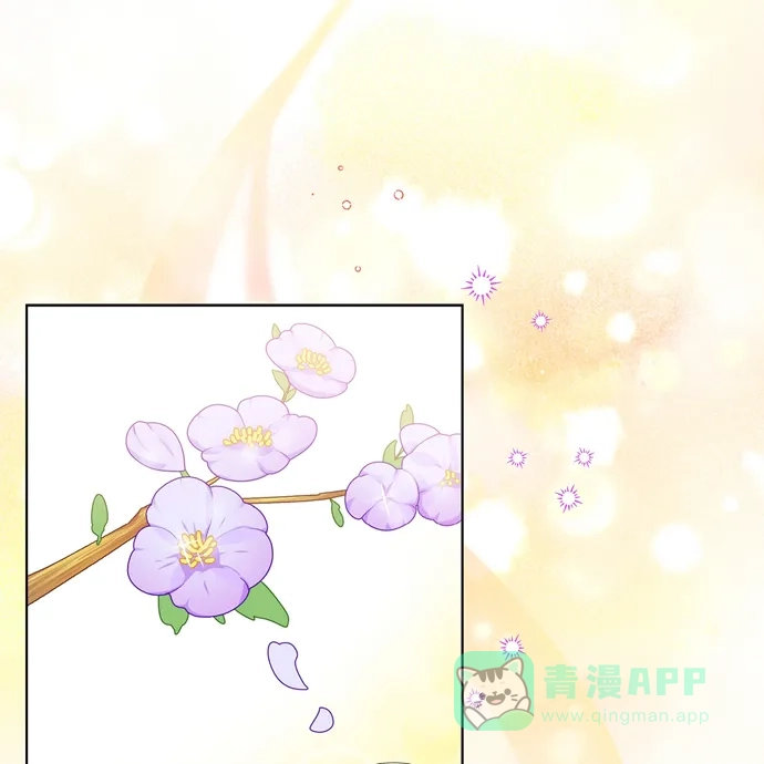 《吸血鬼与女仆》[第76话] 番外25 第89页