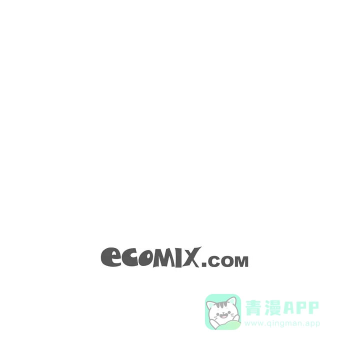 《吸血鬼与女仆》[第76话] 番外25 第95页