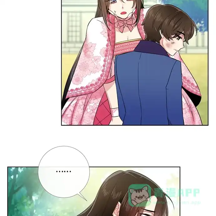 《吸血鬼与女仆》[第76话] 番外25 第27页