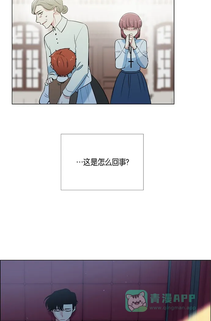 《吸血鬼与女仆》[第8话] 要消灭掉才行! 第55页