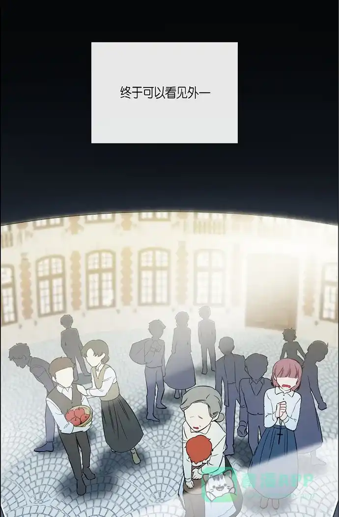 《吸血鬼与女仆》[第8话] 要消灭掉才行! 第53页