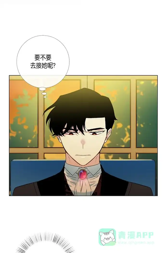 《吸血鬼与女仆》[第9话] 我想支援雅霖小姐 第64页