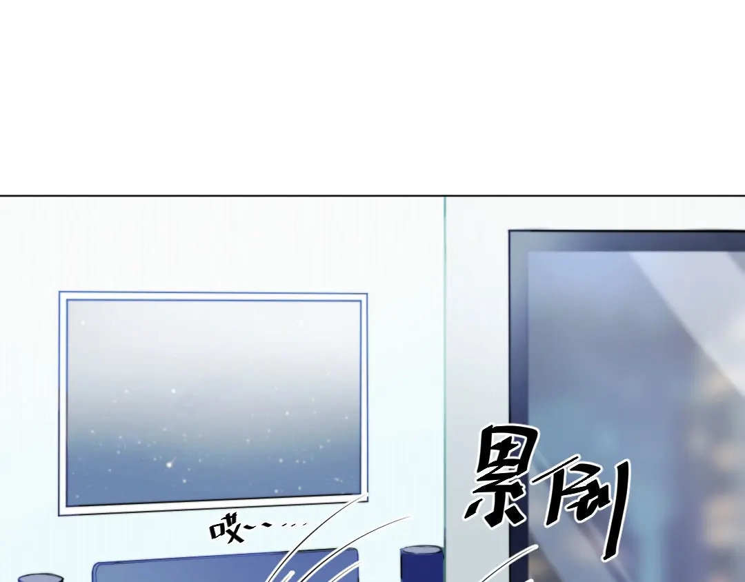《吸血禁忌》第1话 吸血鬼季琛 第1页