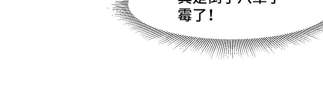 《吸血禁忌》第1话 吸血鬼季琛 第15页