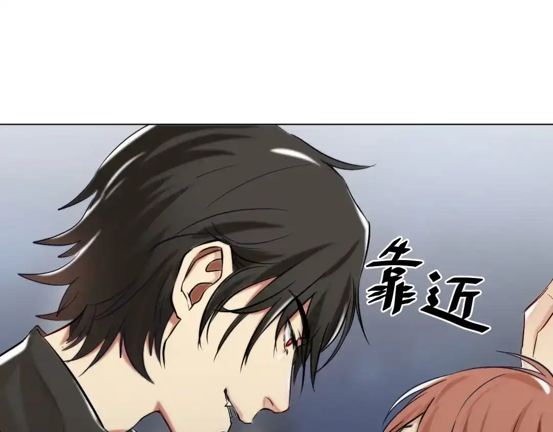 《吸血禁忌》第1话 吸血鬼季琛 第51页