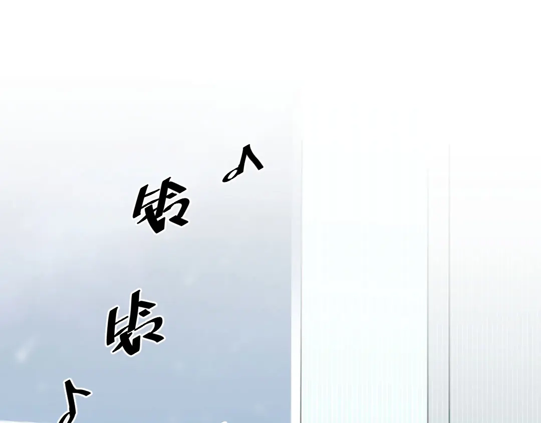 《吸血禁忌》第1话 吸血鬼季琛 第16页