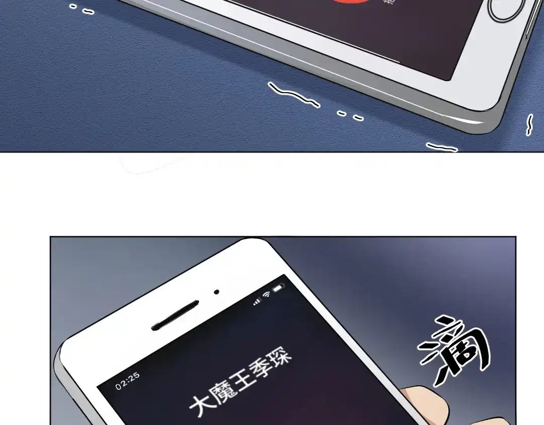 《吸血禁忌》第1话 吸血鬼季琛 第19页
