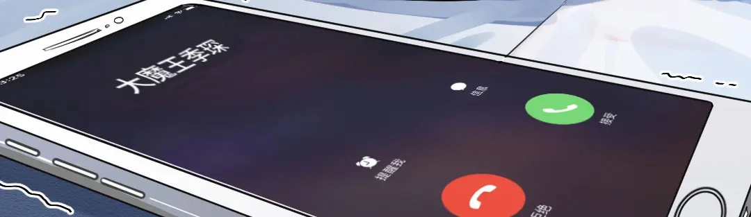 《吸血禁忌》第1话 吸血鬼季琛 第18页
